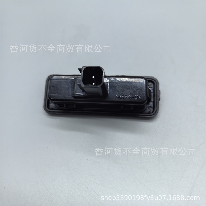 81260A5000 81260-A5000 ヒュンダイのトランクスイッチボタンに適しています|undefined
