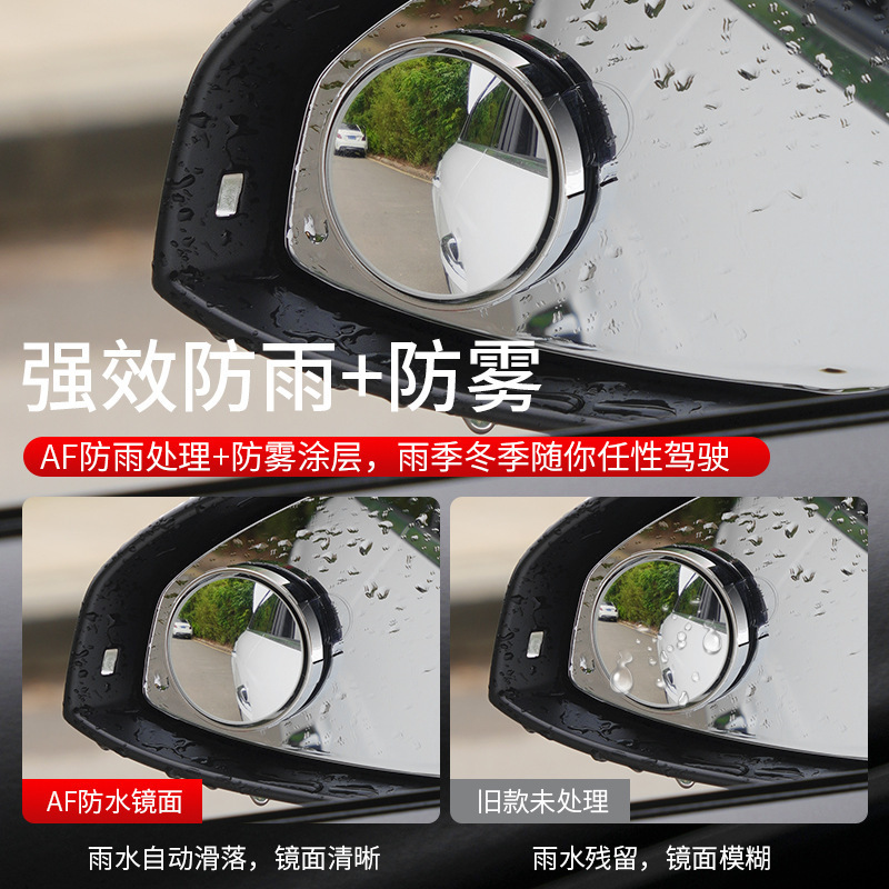 汽车倒车小圆镜吸盘式后视镜360度盲区辅助倒车神器超清镜经典H|undefined