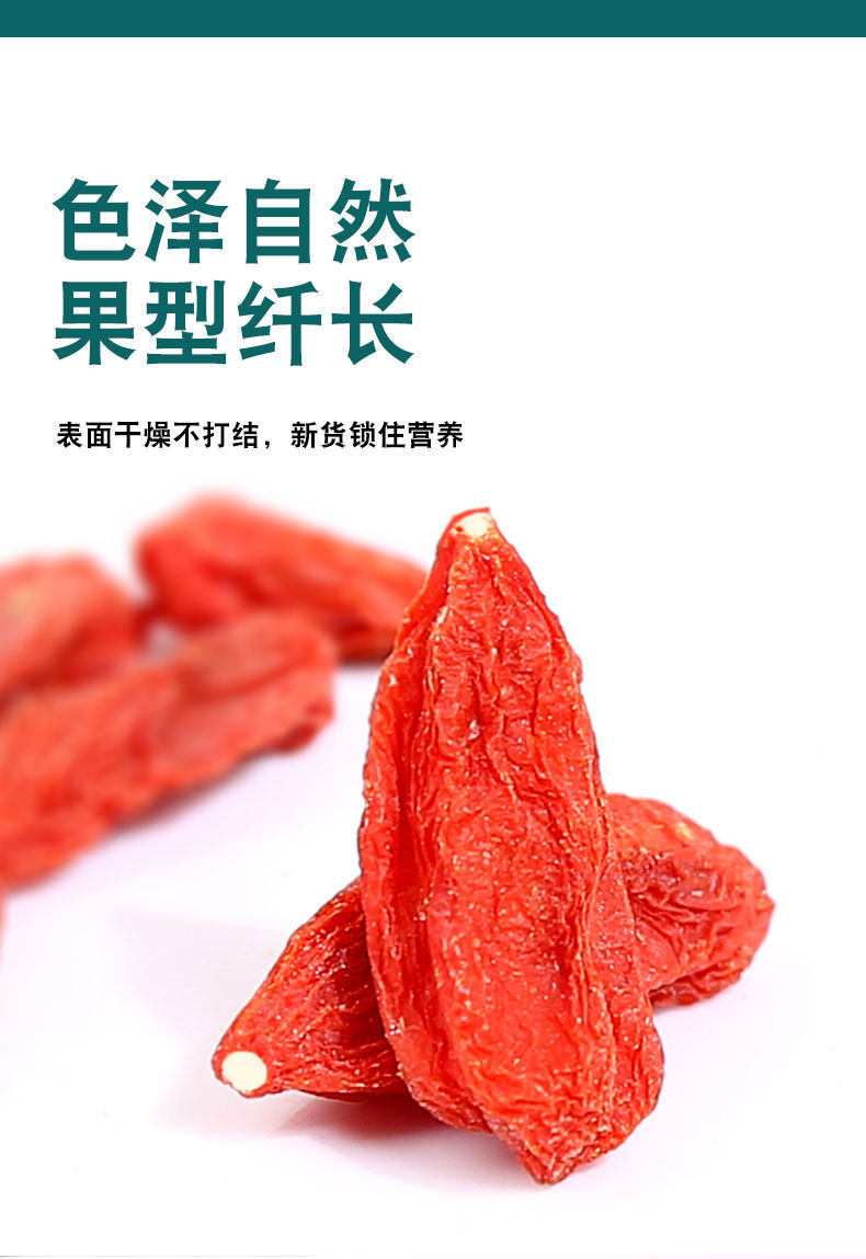 Ningxia Goji Berries Gou Qi Zi 250g Large Red Dried Wolfberry for Tea and Soup specifications