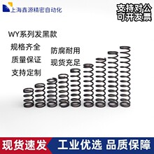 �A����������WYֱ��/6/8/10mm-5/10/15/20/25/30/35/40/45
