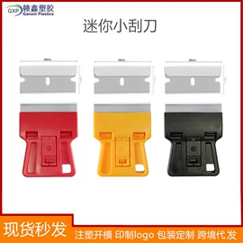 其他汽车外饰;汽车清洁工具;其他汽车改装