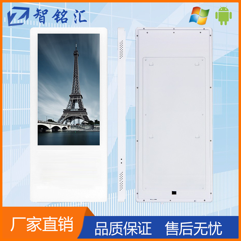 超薄高清液晶屏一体机竖屏单机网络版21.5寸分众款楼宇电梯广告机
