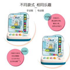 熱銷滾珠消消樂親子互動桌遊接球機玩具桌面遊戲兒童益智