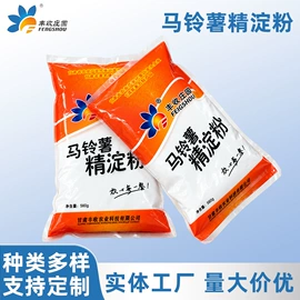 增稠剂;淀粉