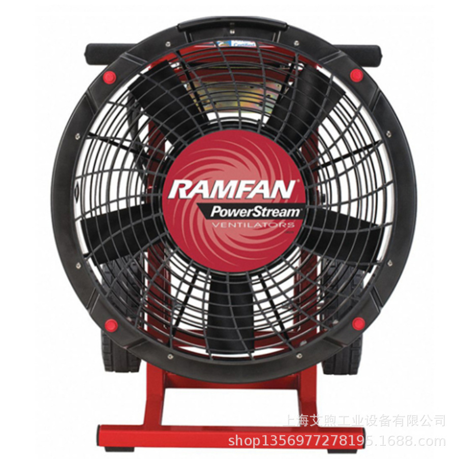 美国 RAMFAN-EV400电动排烟机 优兰特WF390L消防救援用排烟通风机