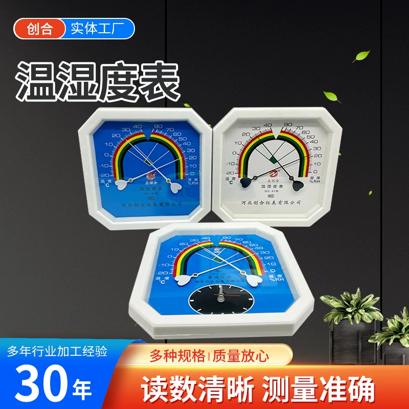 Измеритель температуры и влажности дома Указатель температуры и влажности Высокоточный Измеритель температуры и влажности Аптечный Измеритель температуры и влажности Промышленный Измеритель температуры и влажности