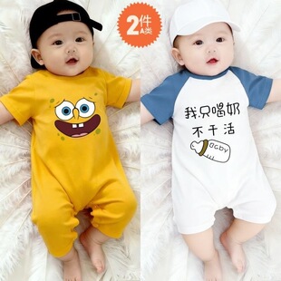 2���b�냺�·��ļ����䱡���B�w��0-6����������������Ů�������b