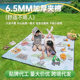 Picnic Moisture-proof Mat Customizable Thickened Ultrasonic Waterproof Camping Mat Lawn Portable Spring Picnic Cushion
