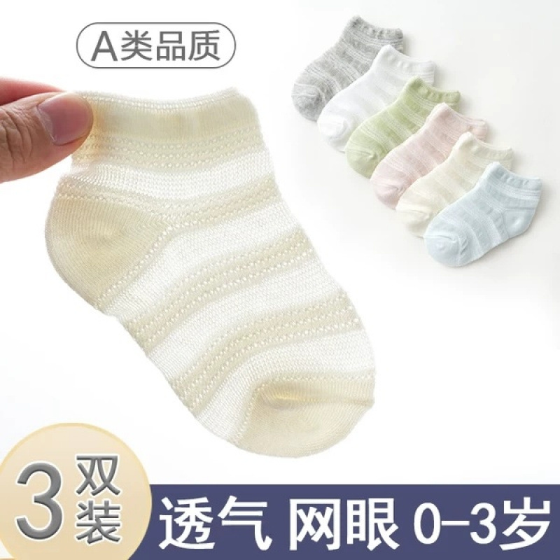 Summer children's thin breathable socks for early age