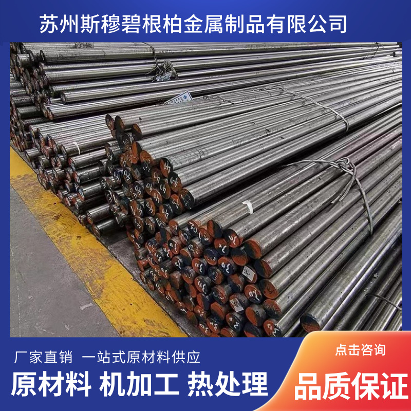 ASSAB-17瑞典一胜百高速钢圆棒HRC66-69含钴耐磨白钢刀 超硬白条