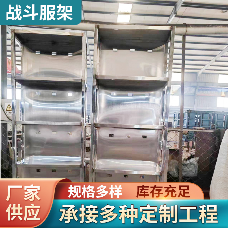 厂家现货不锈钢消防战斗服架消防队快速换装双面旋转电动衣帽架