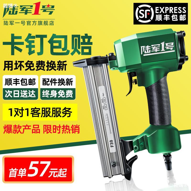 Gas Nailer Pneumatic Straight nails Pinning Code Nailer Mosquito Nailer Staples f30 Woodworking t50 Nailing gun