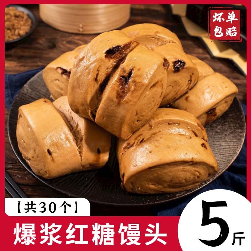 山東高荘饅頭、北の古麺、純手作り饅頭、麺棒饅頭、オリジナル千層麺|undefined