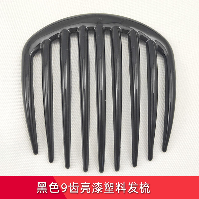 밝은 페인트 01 # 검정