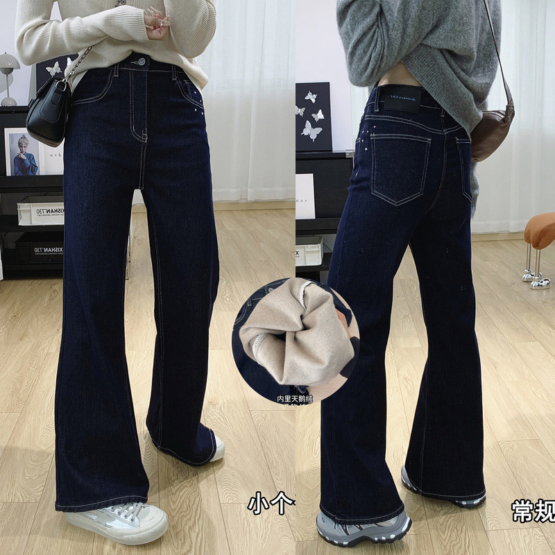 Velvet High-Waisted Slimming Fleece-Lined Flared Jeans for Women, Autumn and Winter Pants, Slim Wide-Leg Bootcut Pants, Floor-Length Pants