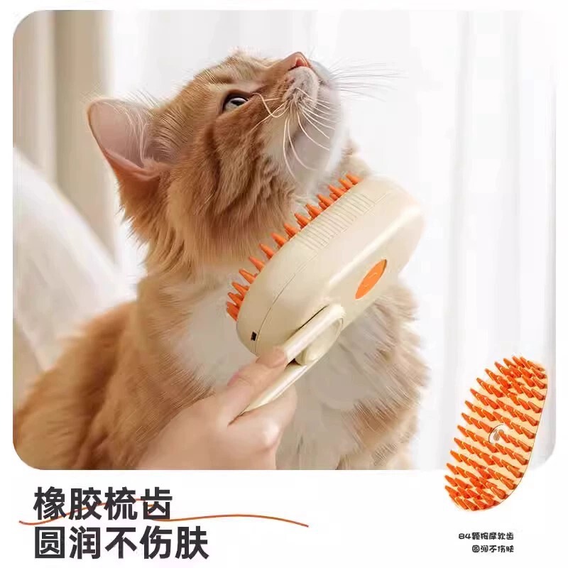 爆発的な国境を越えたペットの電動スプレー櫛猫犬のワンボタン噴霧は皮膚を傷つけずに毛を浮かべて帯電防止マッサージ櫛をマッサージする|undefined
