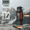 [Tea warehouse model] Black 1.7L, about 3 pounds of water [316 stainless steel + free strap + double-layer independent tea warehouse]