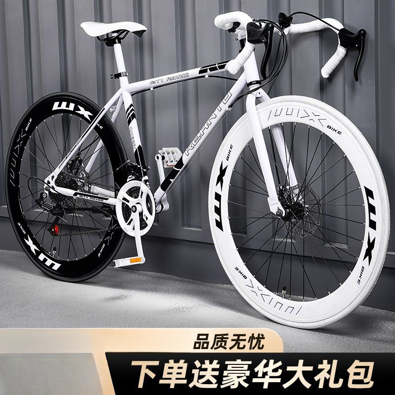 Road bike for racing, solid handlebars for commuting, suitable for both men and women, variable-speed fixed-gear bike for students and adults, with curved tires Road bike for racing, solid handlebars for commuting, suitable for both men and women, variable-speed fixed-gear bike for students and adults, with curved tires