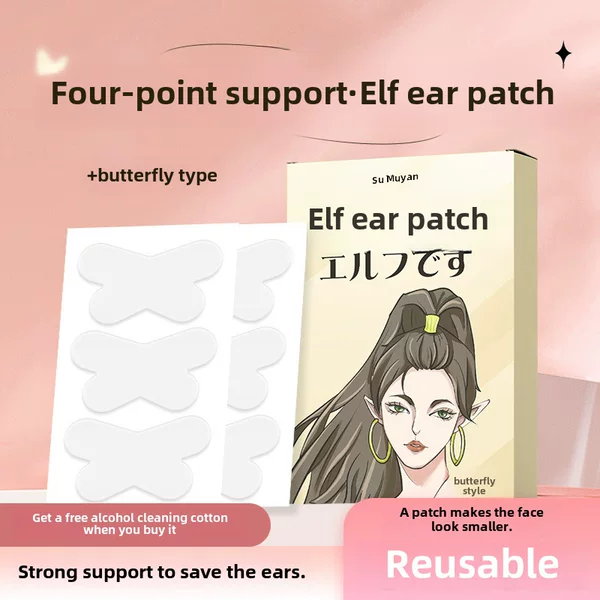 New Butterfly-shaped Elf Ear Stickers Shaped Elf Ear Stickers Internet Red Elf Ear Stickers Ear Stickers