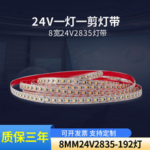 ledԟһһ12V͉ճX۟ܛlΟ24V