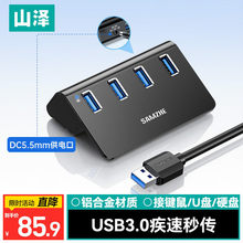 ɽ��USB3.0�־���һ���ķ���չ���Pӛ����X��ӿ��D�Q���๦����