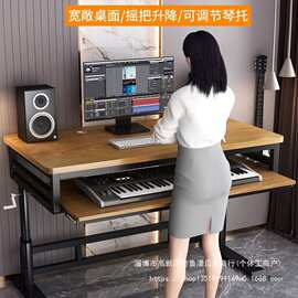 升降编曲工作台电子钢琴桌midi键盘音乐制作录音室升降抽拉电脑桌