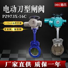 늄ӵ����l�yDM/PZ973X/H-10C16P�T䓼��{�����{Һ��ĥж�Ҳ���y