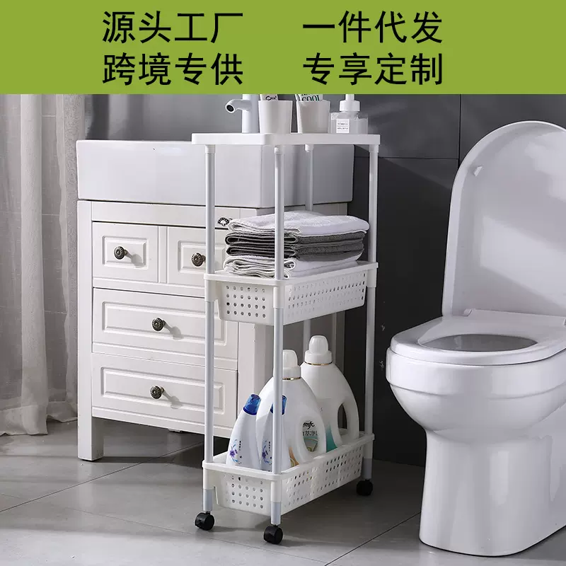 可移动置物架落地夹缝收纳架厨房收纳架家用储物架子厂家可批发