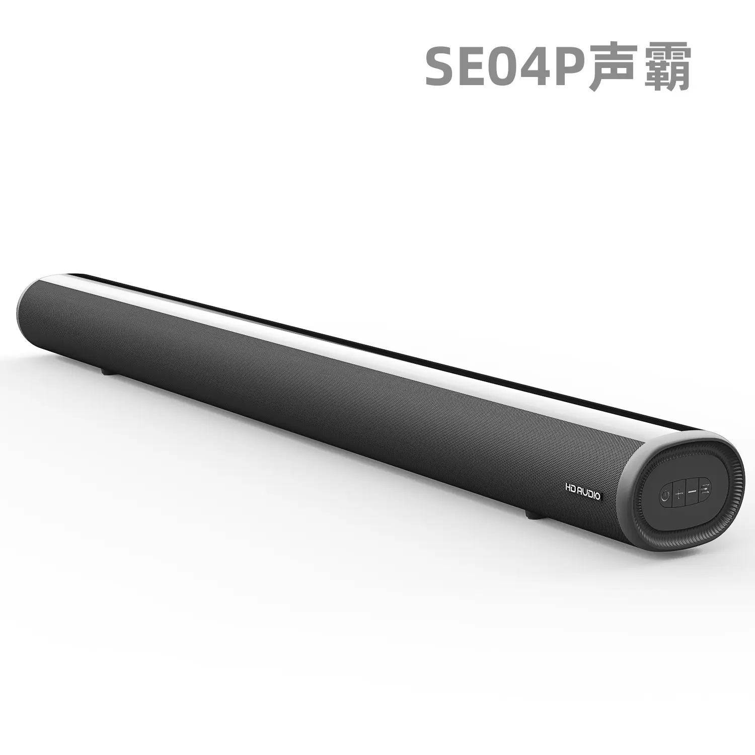 SE04p家用蓝牙音箱声霸家庭影院投影仪回音壁客厅电视音响低音炮