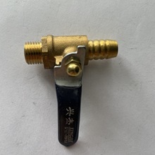 供应外牙1/4两分插8插10插12固定球开关型球阀，