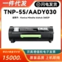 柯尼卡美能达3602paady03粉盒