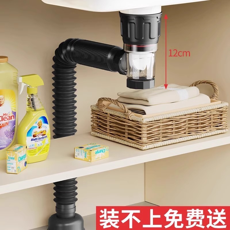 洗面器防臭下水管洗面器横排防臭神器排水管洗面器排水器セット|undefined