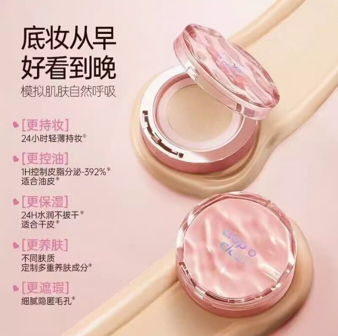 Clap O Claps Free-Breathing Air Cushion Foundation, Lightweight and Hydrating, Does Not Remove Makeup, Provides Flawless Skin, and Does Not Cause Powder Caking