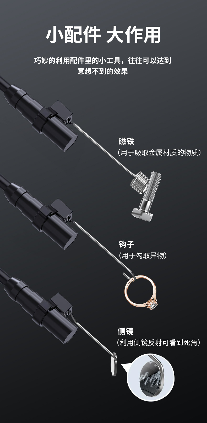 高清工业内窥镜P70X防水4.3寸屏管道探测器汽车维修检测8mm双镜头