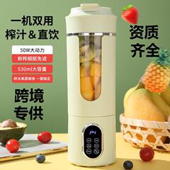 跨境新款榨汁机家用碎冰榨汁杯USB充电便携果汁机户外随行杯12刀