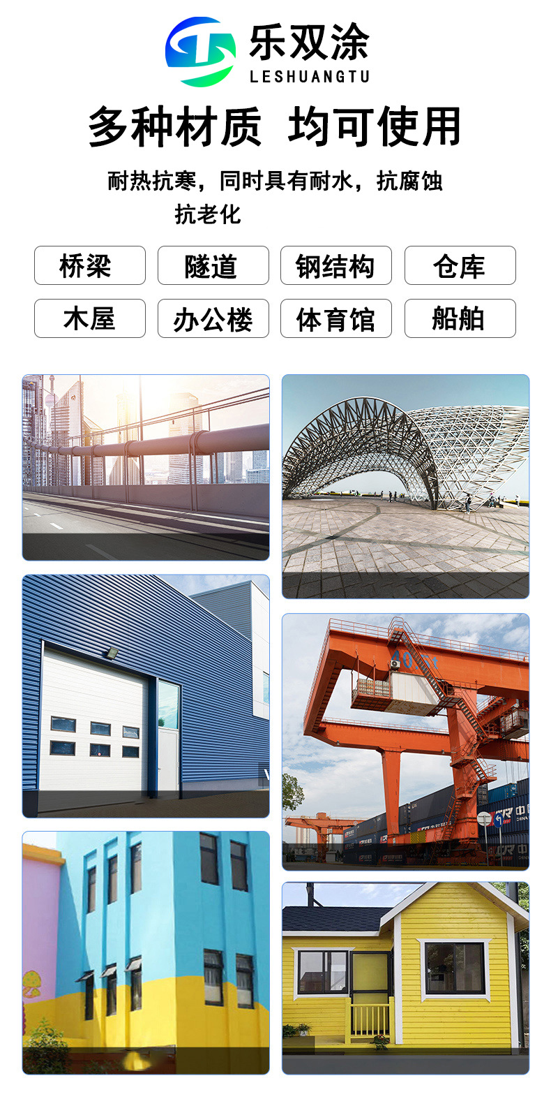 详情图片_16