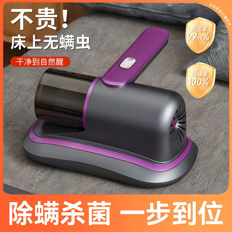 跨境爆款手持仪家用无线大吸力床上吸尘器充电神器|undefined