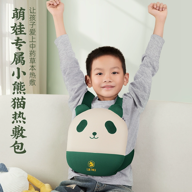 Детский набор горячего компресса Yunjiang для детей, моксибуция, согревающий пакет для спины, электроподогрев селезенка и желудка, физиотерапия
