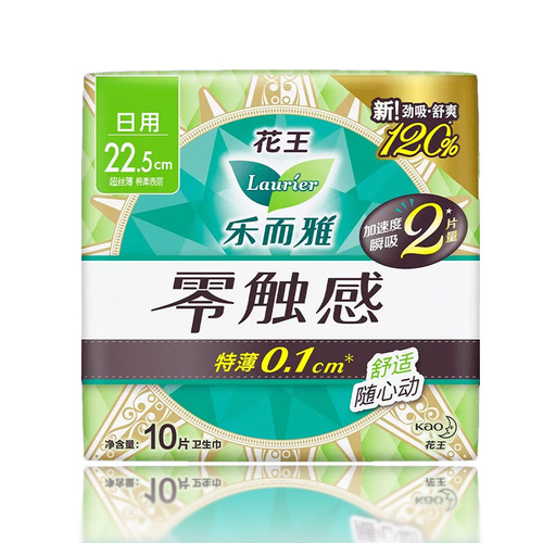 Hualeyawang 10 pieces daily sanitary napkin wholesale zero-touch cotton soft 225mm aunt napkin 4019