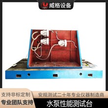 ��������ˮ�Üyԇ̨��܇ˮ�Üyԇ̨��sˮ��ԇ�̨ˮ�þC�Ϝyԇ�x