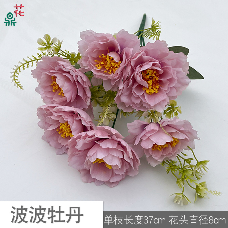Bobo Peony KXK Pink