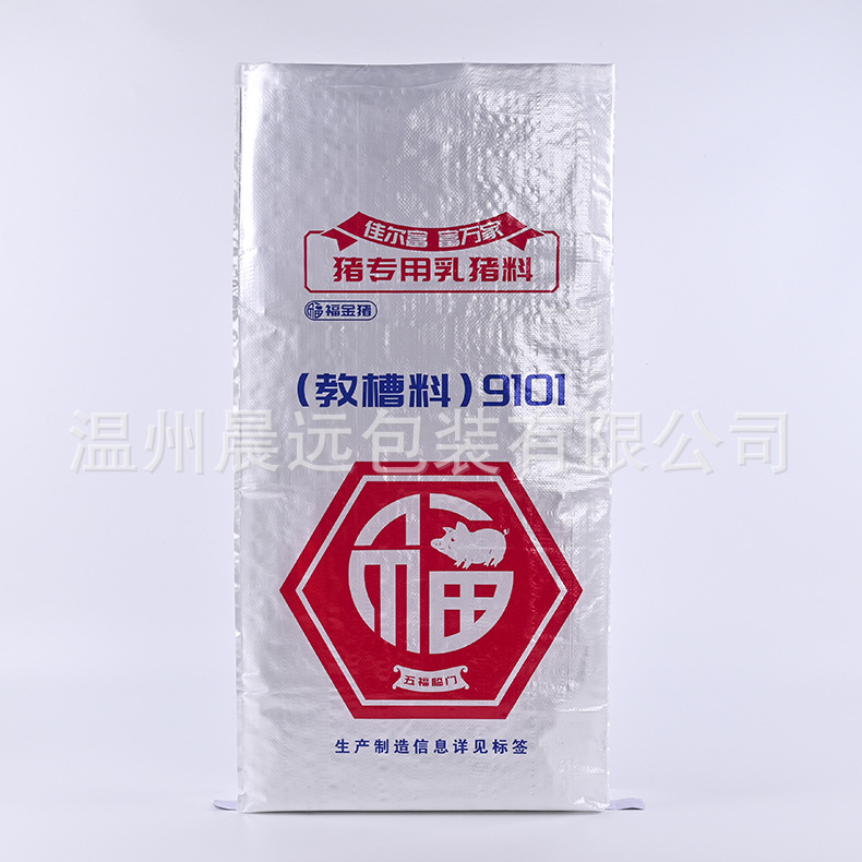 厂家供应纸塑复合编织袋装修辅材腻子方形阀口袋方底饲料包装袋
