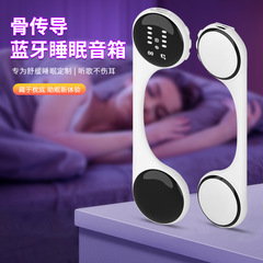 骨伝導スピーカーイヤホン、Bluetoothスピーカー専用、ノイズキャンセリング、安眠を促すホワイトノイズ、枕の下で使用するための特別な枕下睡眠補助具