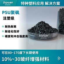 PSU����30������ǿ30 GF-130 ��ɫ GF110 120 130  ��ȼ ������