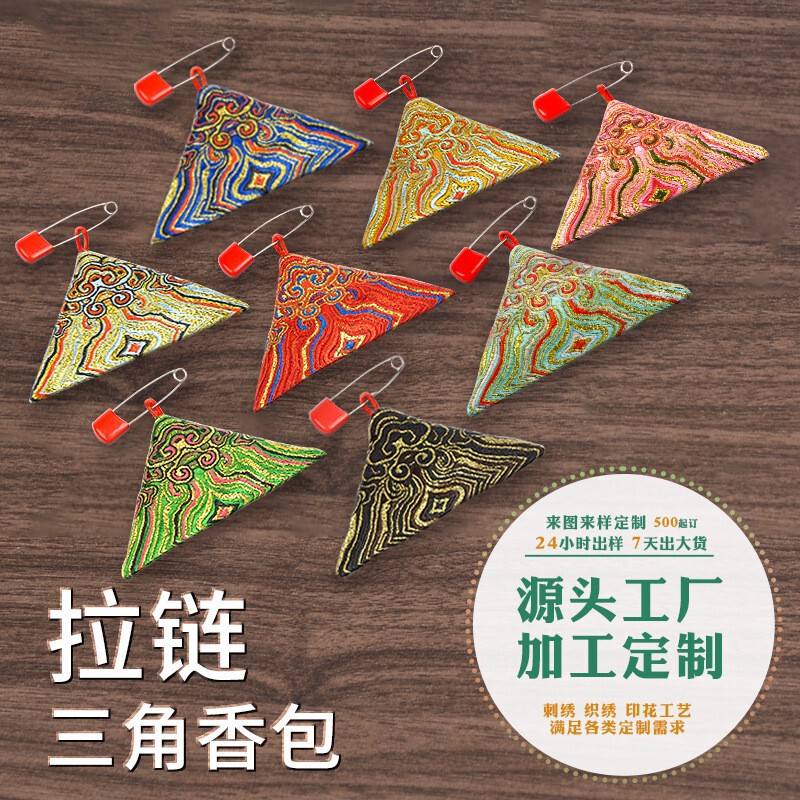 Zipper Triangle Pouch Empty Bag Jianghai Liuxia No-Sew Pin-On Sachet for Scenic Spots and Temples, Classical Prayer and Peace Amulet for Dragon Boat Festival