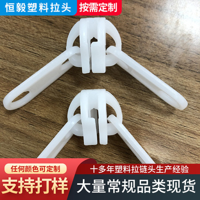 goods in stock supply black 10 resin Plastic Zipper head clothing Luggage and luggage Two-sided Tab Slider Manufactor wholesale