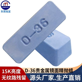抛光膏;抛光轮;砂纸