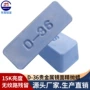 高光精光提亮手抛蓝蜡