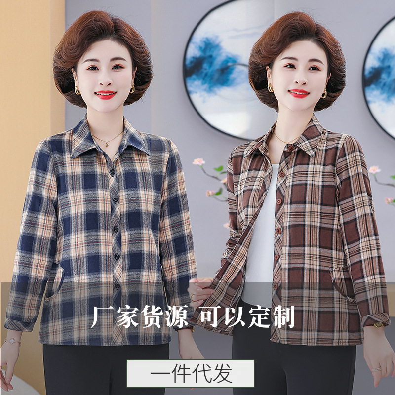 Manufacturer wholesale cotton plaid shirts for middle-aged and elderly mothers, brushed large loose-fitting shirts for middle-aged and elderly women, spring and summer cotton shirts for women Manufacturer wholesale cotton plaid shirts for middle-aged and elderly mothers, brushed large loose-fitting shirts for middle-aged and elderly women, spring and summer cotton shirts for women