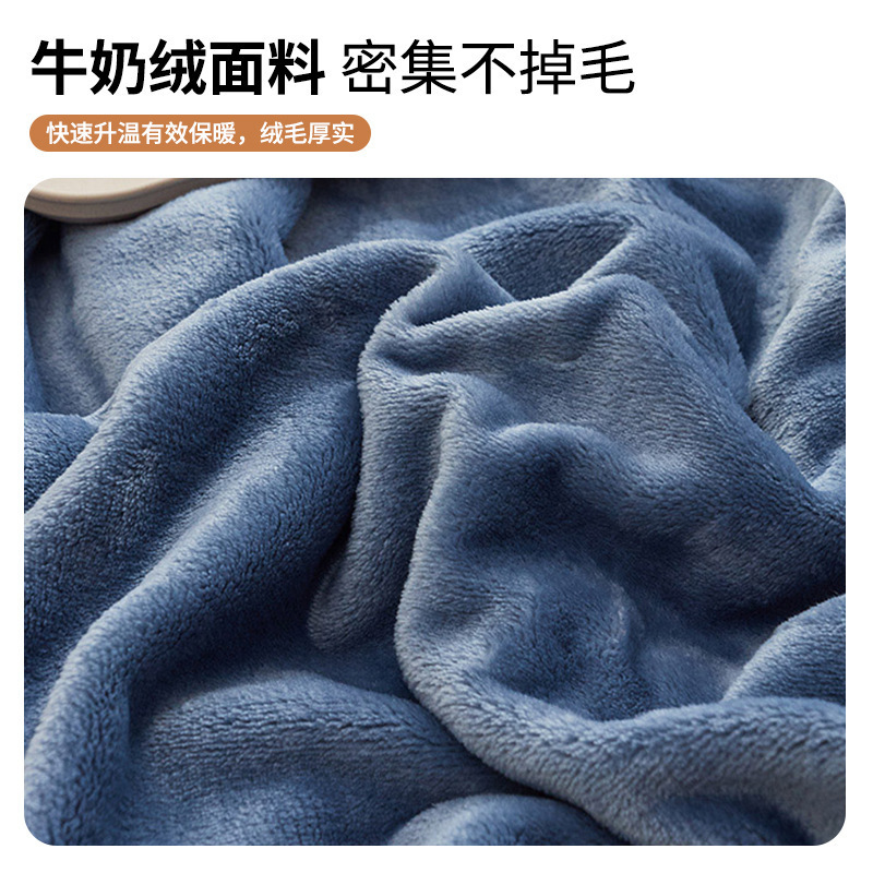 Otoño y invierno leche de coral sábanas de peluche de cama siesta oficina pequeña edredón sofá mantas de aire acondicionado para la cama
